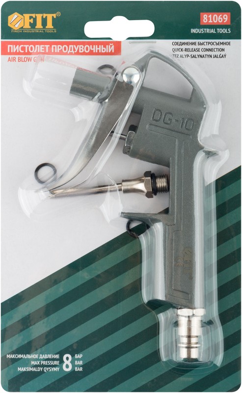 Пистолет продувочный, насадка 50 мм, быстросъемное соединение