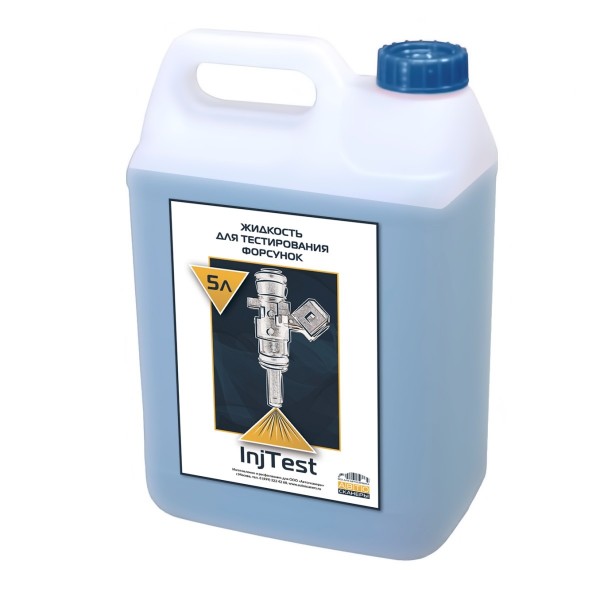 Жидкость для тестирования форсунок InjTest ODA-26502