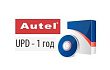Подписка на ПО Autel MaxiIM IM508 UPD, 1год